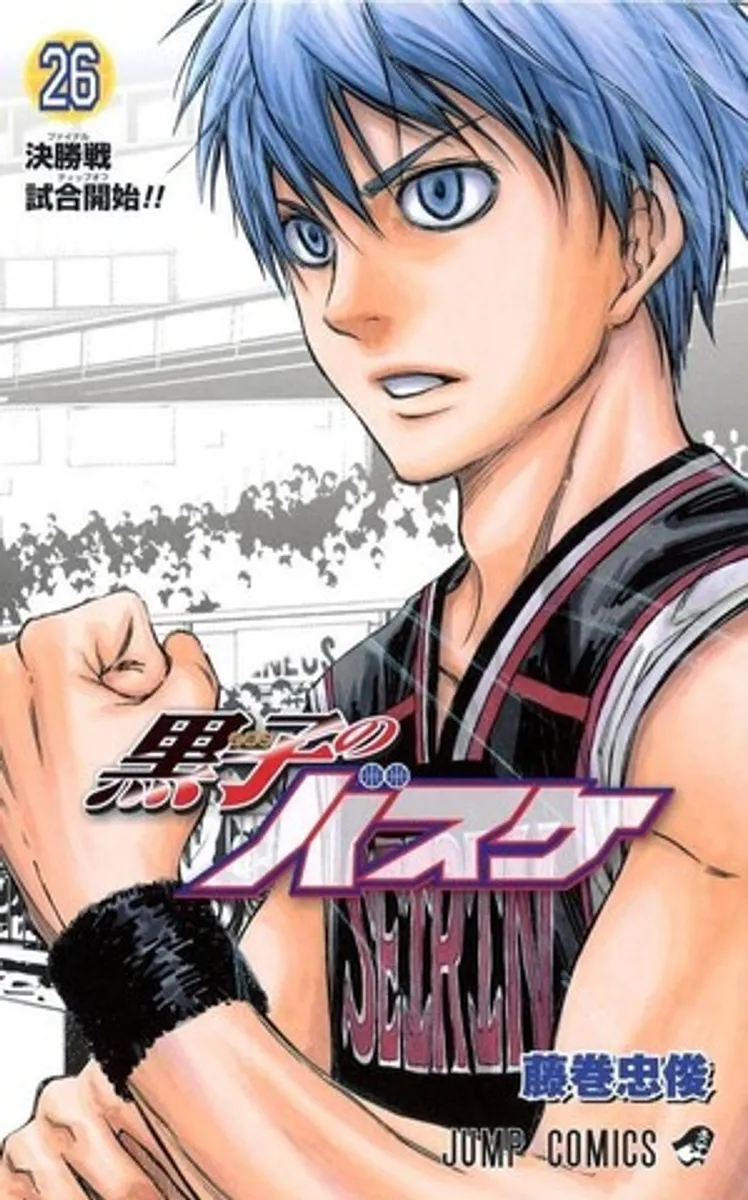 Kuroko no Basuke Vol. 26 (На японском языке)