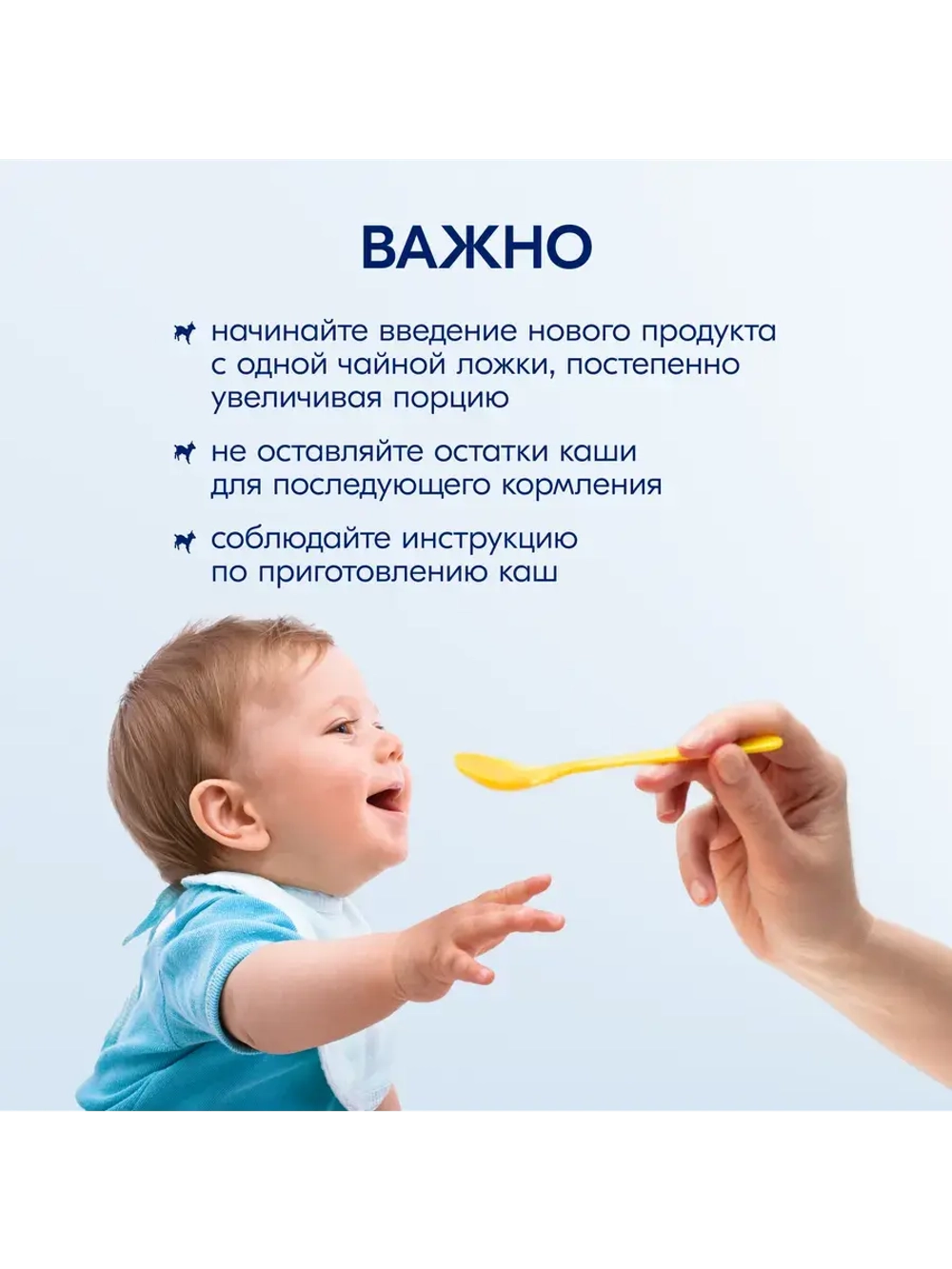 Пшеничная с бананом, яблоком и абрикосом