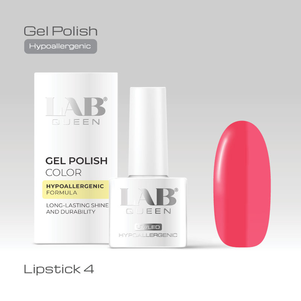 Гель-лаки Lipstick