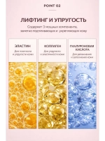 Лифтинг набор крем и сыворотка для лица с пептидами