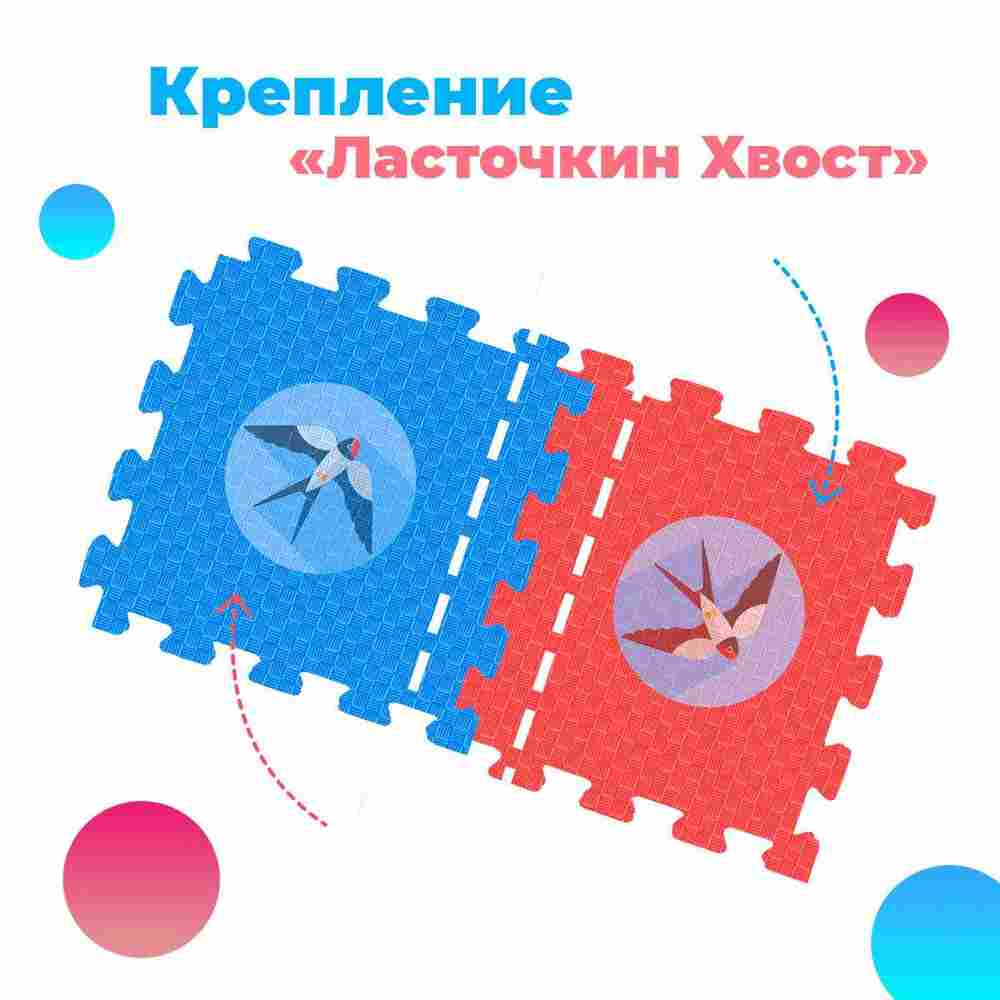 ЭВА-плитка красно-синяя 100×100×2,5 см - мягкий коврик-пазл, пять линий, 10 шт.
