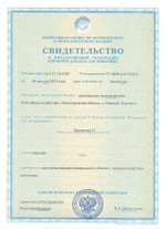 Инсектицид Фуфанон-нова от вредителей (2мл)