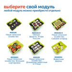 Модуль "Наше сельское хозяйство. Большая сортировка" Learning Resources MS30601