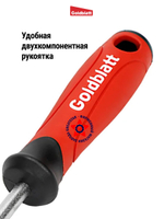 Скребок для удаления раствора 242 мм G02404