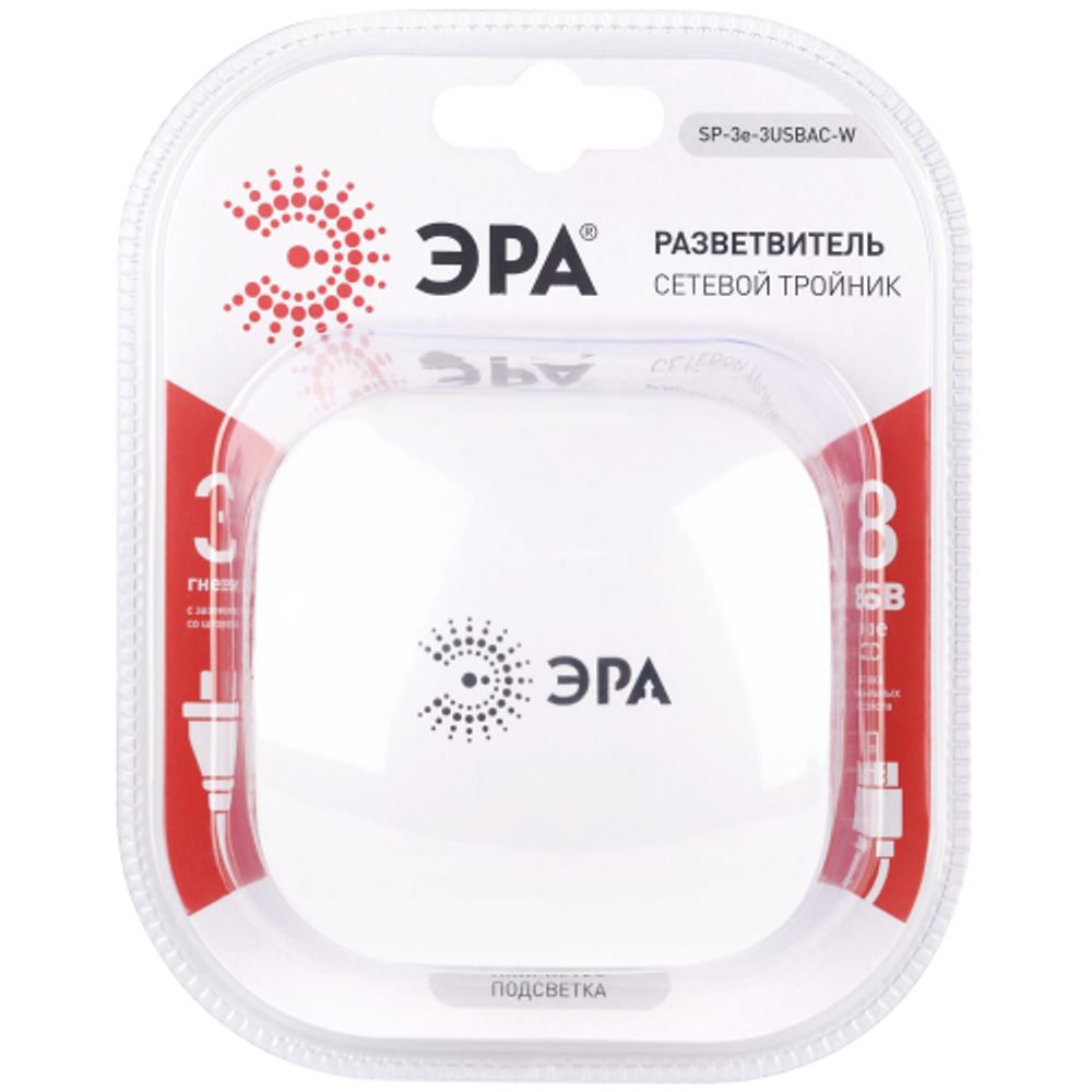 Разветвитель электрический ЭРА SP-3e-3USBAC-W на 3 розетки + 3 USB A+C с заземлением со шторками 16А белый | Электротовары