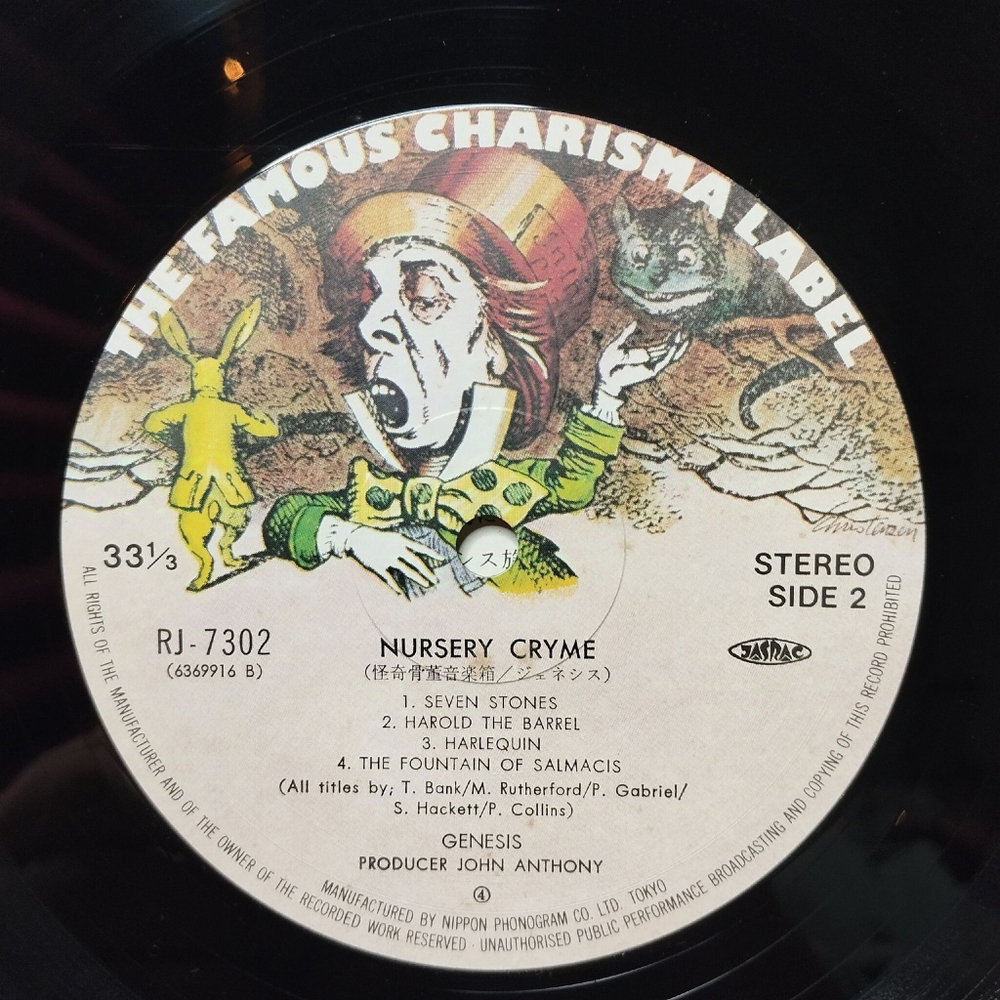 Винтажная виниловая пластинка LP Genesis Nursery Cryme (Japan 1978) (No Obi) For Absent Friends