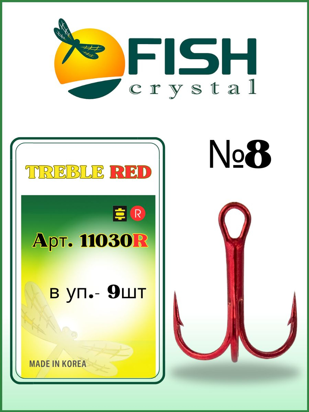 Крючок рыболовный тройной TREBLE 11030/RED №8