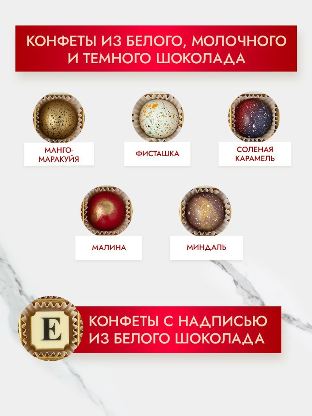 Конфеты шоколадные коробка набор подарочный Лучшему тренеру