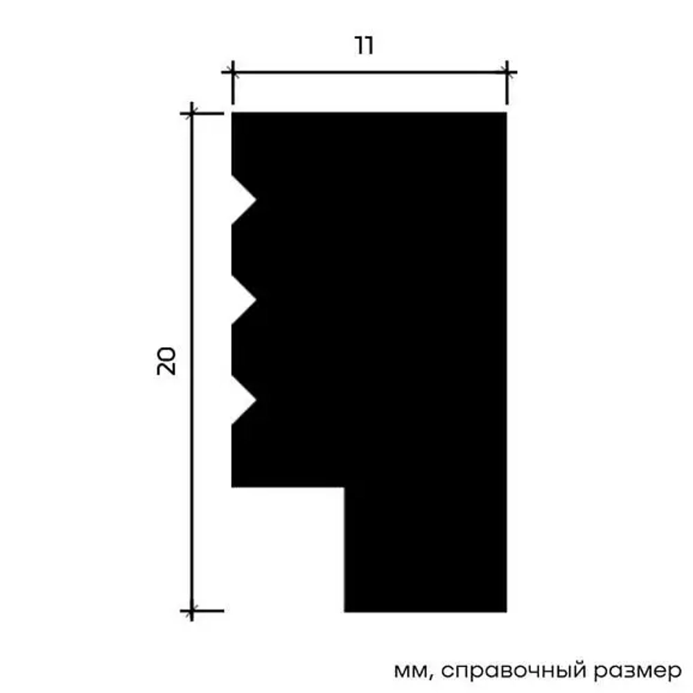 Молдинг 6.51.438-280