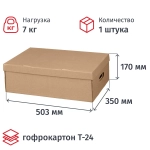 Короб архивный универсальный Attache 522 гофрокартон Т24