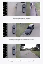 Магнитола для Skoda Rapid 1 2012-2020 (рамка тип 2) - Teyes LUX ONE 360 монитор 12.3" 2K QLED на Android 10, Быстрая, CarPlay, 4G SIM-слот, 4 камеры в комплекте