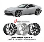 КОВАНЫЕ ДИСКИ для Ferrari 12Cilindri 2024-2026 Феррари