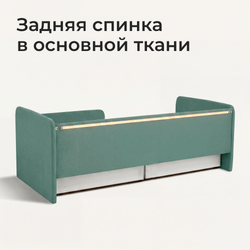 Кровать детская Аврора с подсветкой с сенсорной кнопкой