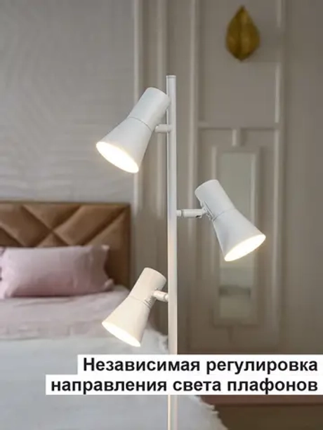 Торшер напольный в стиле Лофт е14
