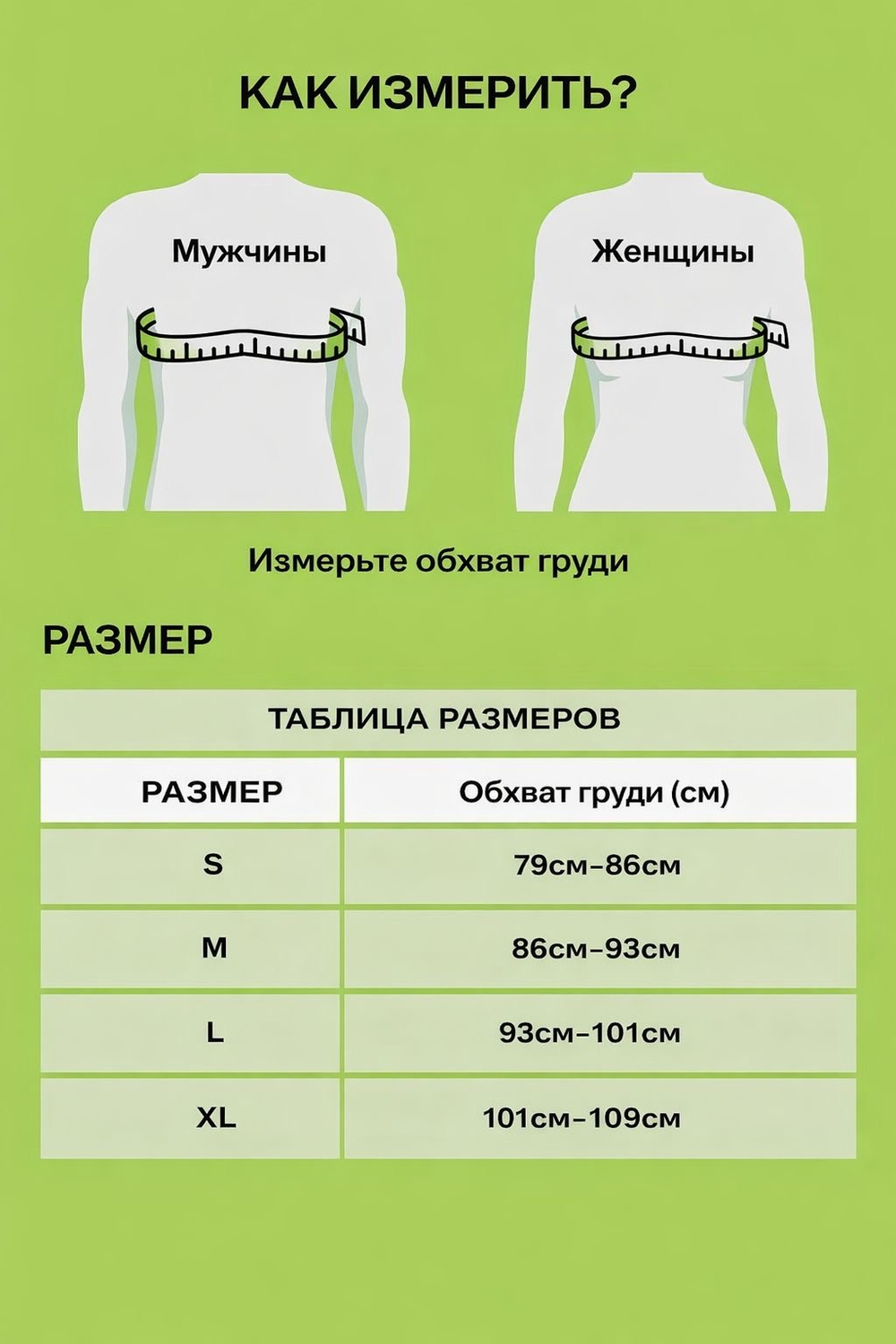 Беговой жилет TRS Trail PRO 2 (Trail Running School)