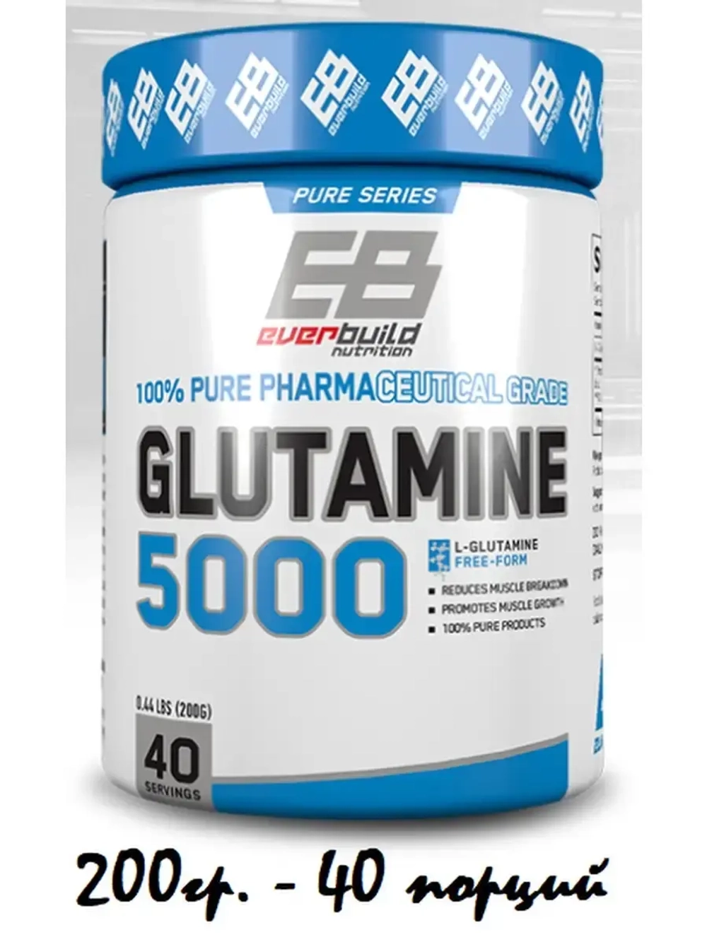 Glutamine 5000