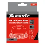 Щетка для УШМ, 75 мм, М14, "чашка", крученая проволока 0.8 мм Matrix — фото 6