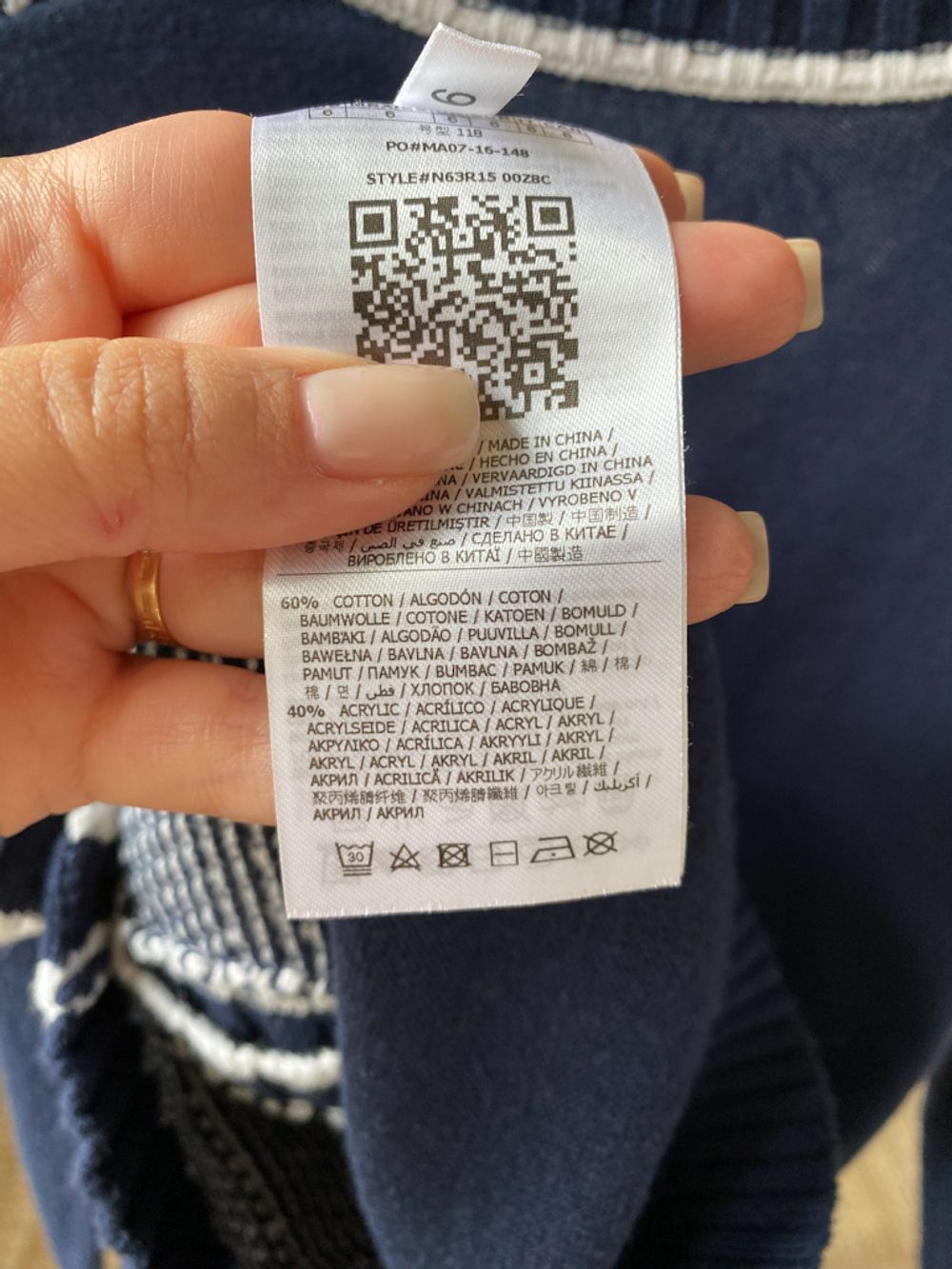 Хлопковый кардиган Guess, 116