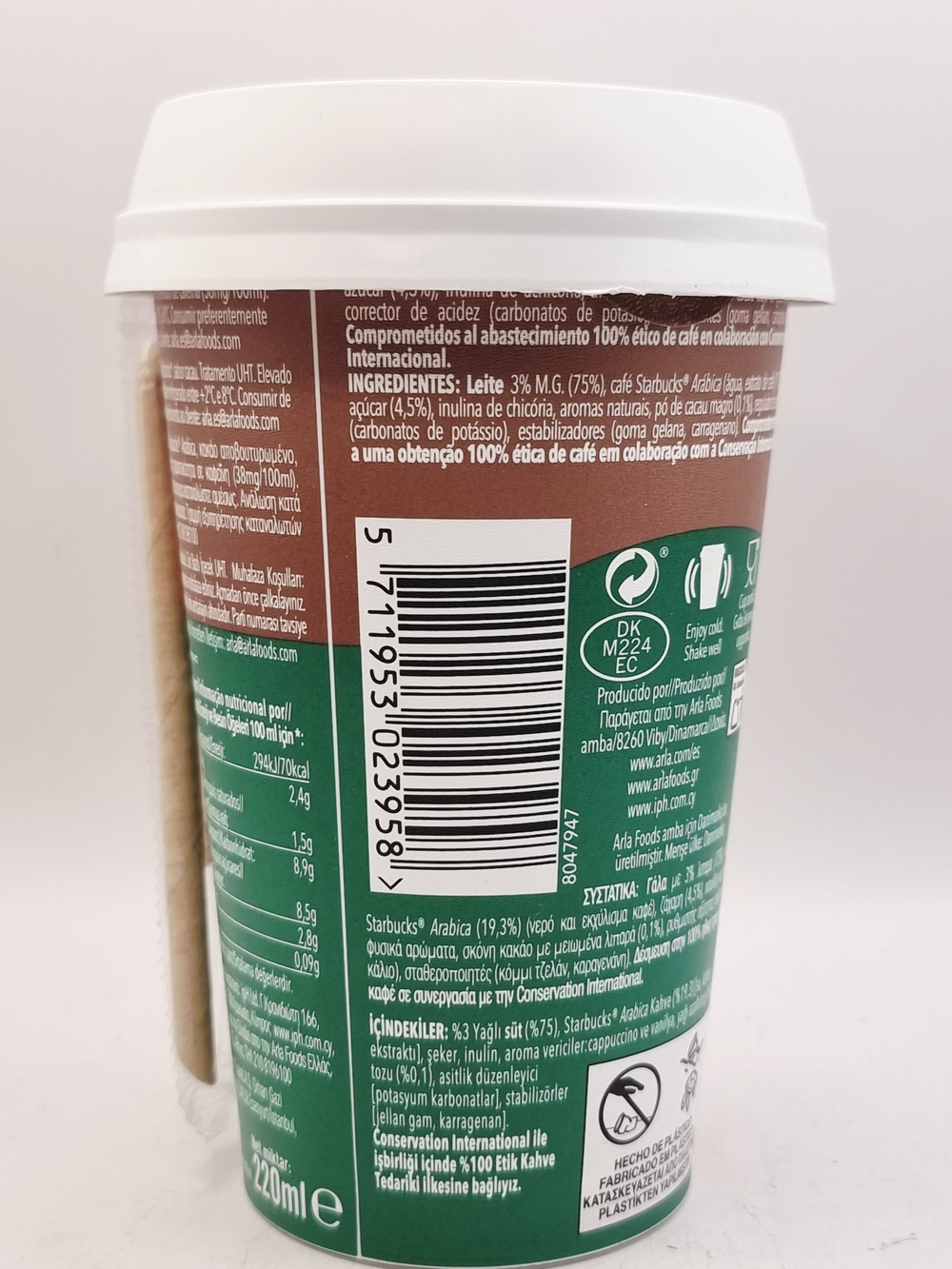 Starbucks кофейно-молочный напиток cappuccino 220 мл (Дания)