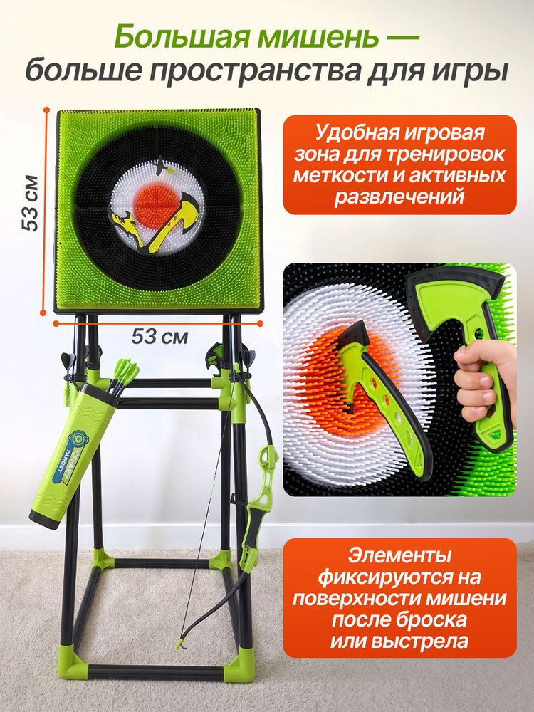 Набор для игры 21&amp;quot; 4 в 1 дартс, сюрикен, метание топориков, cтрельба из лука, колчан DFC AZ198-1DT