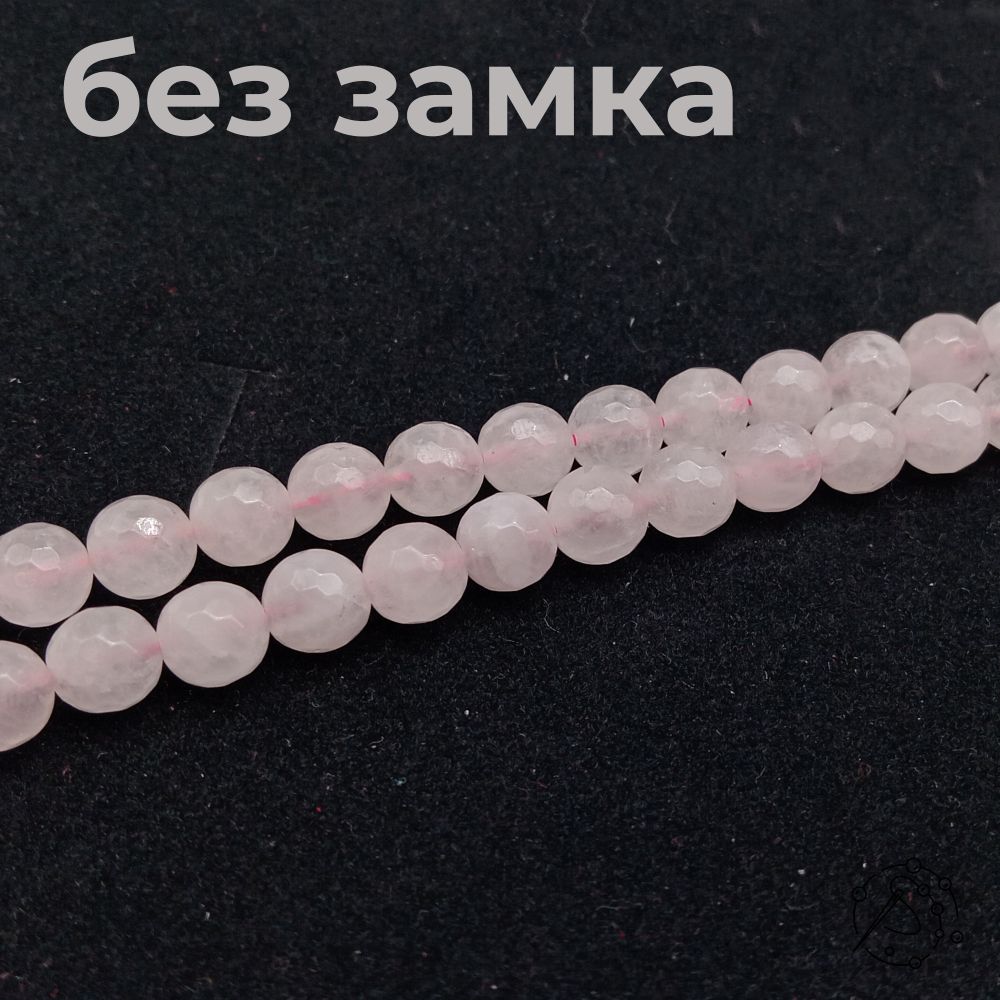 Нить бусин розовый кварц 8 мм с огранкой