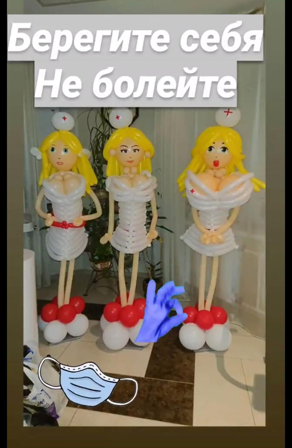 Девушки медсестры из шаров