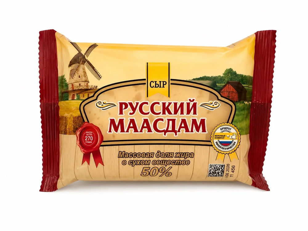 Сыр «Русский Маасдам». 270г