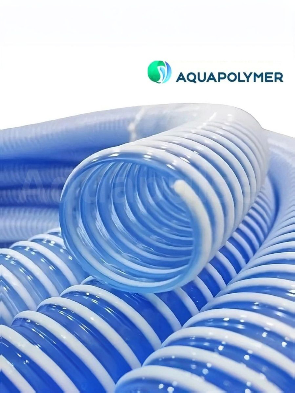 Гофра 25 (шланг гибкий пищевой) ПВХ гофрированный - Aquapolymer для дренажного насоса 3м
