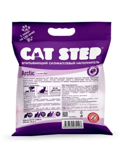 Arctic Lavender Наполнитель впитывающий силикагелевый 15,2л