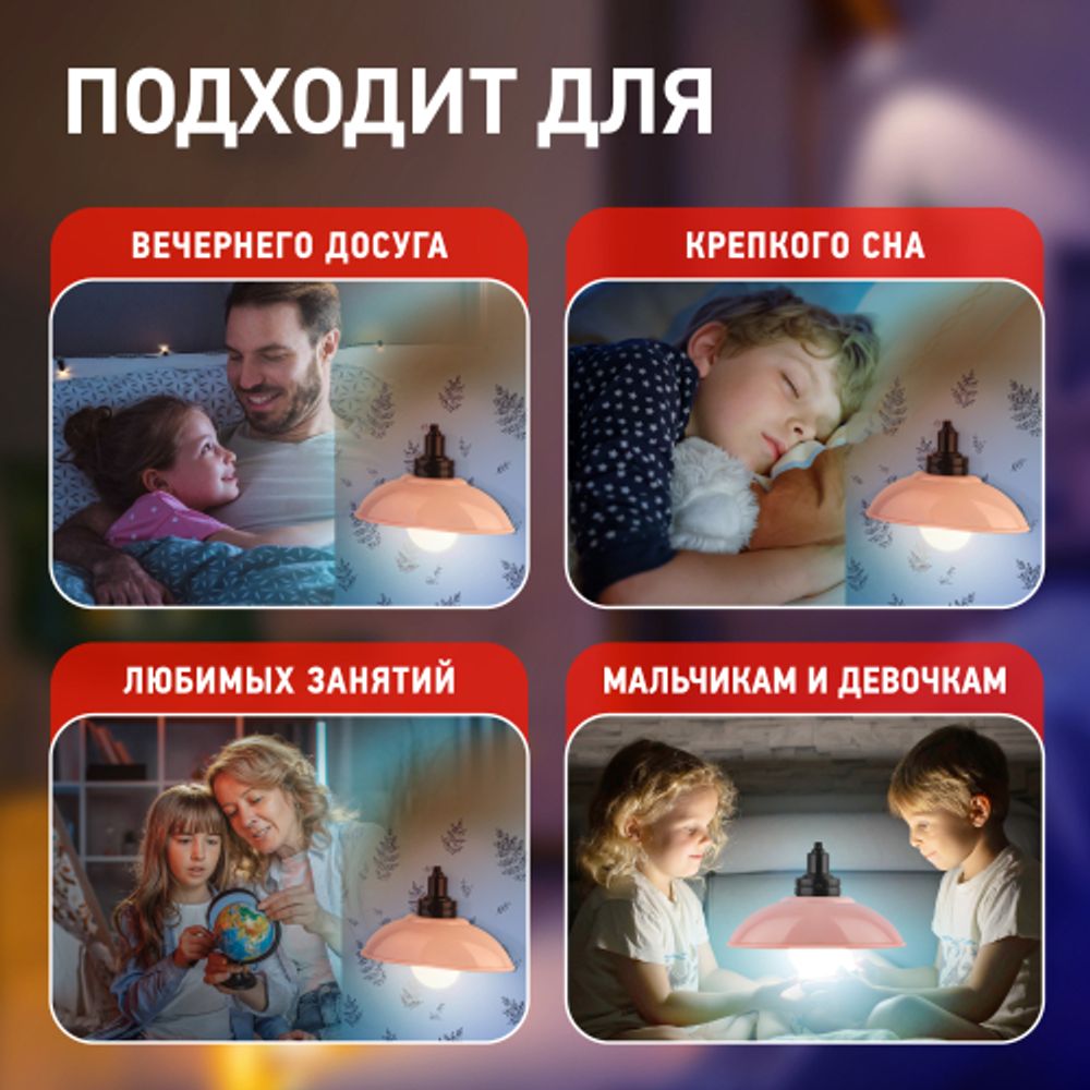 Ночник - светильник светодиодный ЭРА NLED-487-1W-SW-P настенный на батарейках с выключателем розовый | Ночники