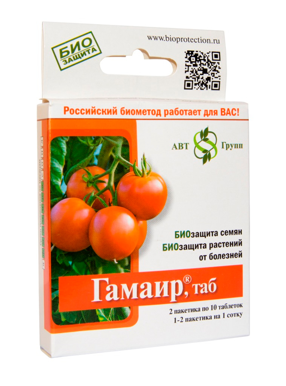 Гамаир табл20шт