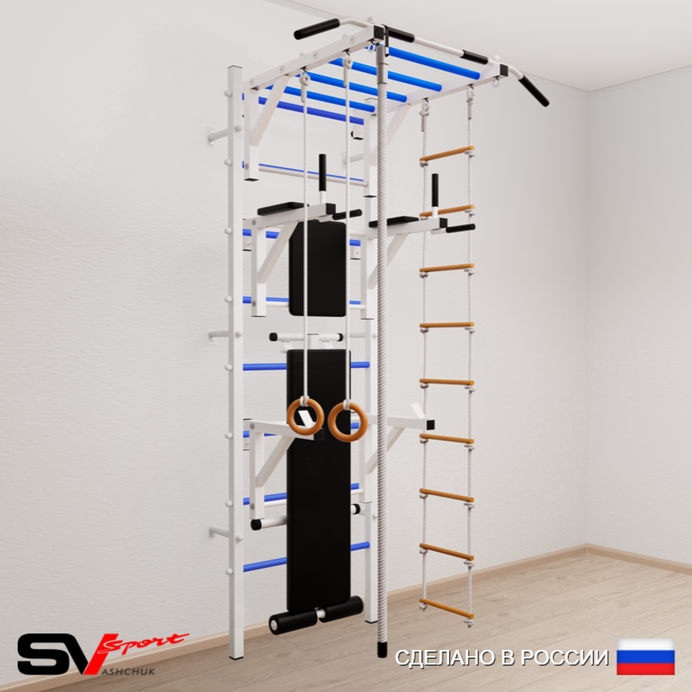 Шведская стенка Sv Sport усиленная 627 (Турник рукоход/Брусья/Стойка/Скамья/Канат/Кольца/Лестница)
