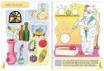 Комплект "Школа Семи Гномов 4+", Денисова Д., МС00477