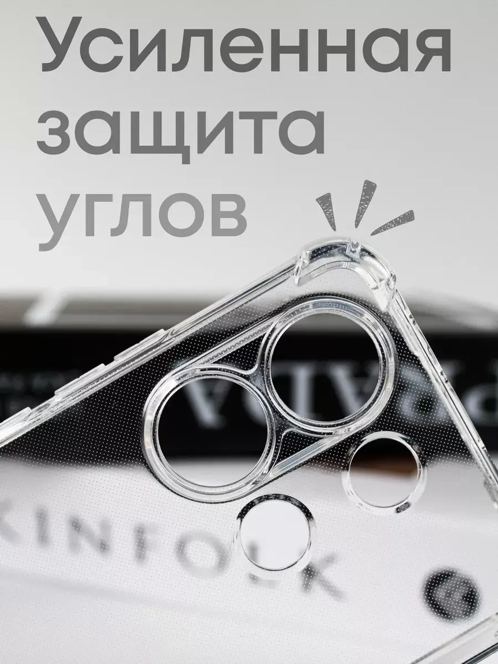 Чехол на Xiaomi Redmi Note 13 4G