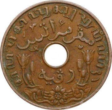 1 цент 1939 Голландская Ост-Индия