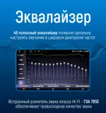 Магнитола для Renault Fluence/ Megane 2009-2017 - Kuberg SF-9997-L IPS, Android 10, 4G SIM-слот