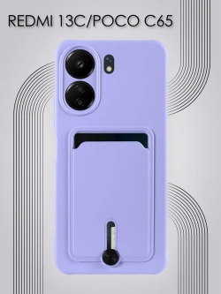 Чехол на Xiaomi Redmi 13C, Poco C65