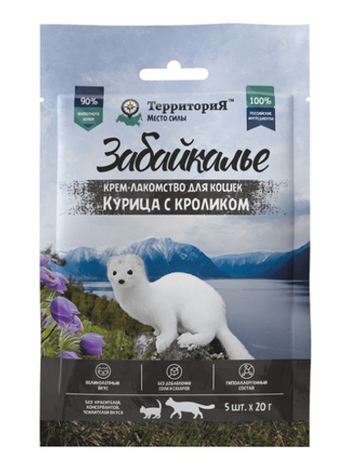 Крем-лакомство Территория Забайкалье Курица с кроликом для кошек 20 г 5 шт