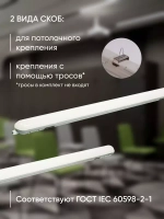 Светильник LED ДСП 1306 36Вт 4000К IP65 1200мм серый IEK
