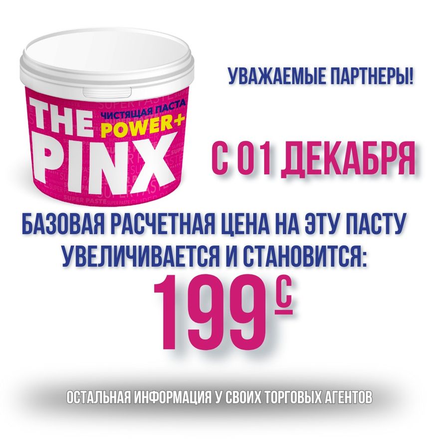 Быстрая доставка до двери