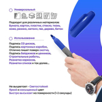 Перманентные синие маркеры, набор 12 шт, MC-Basir, корпус 21 мм, комплект спиртовых несмываемых и нестираемых маркеров (водостойких фломастеров) с пулевидным наконечником 3 мм