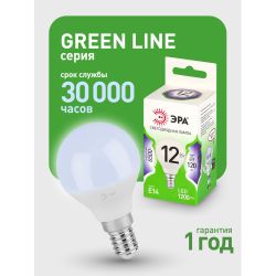 Лампа светодиодная ЭРА GREEN LINE LED P45-12W-865-E14 GL 12Вт шар холодный свет E14 | Лампы cветодиодные Шар (G/P)