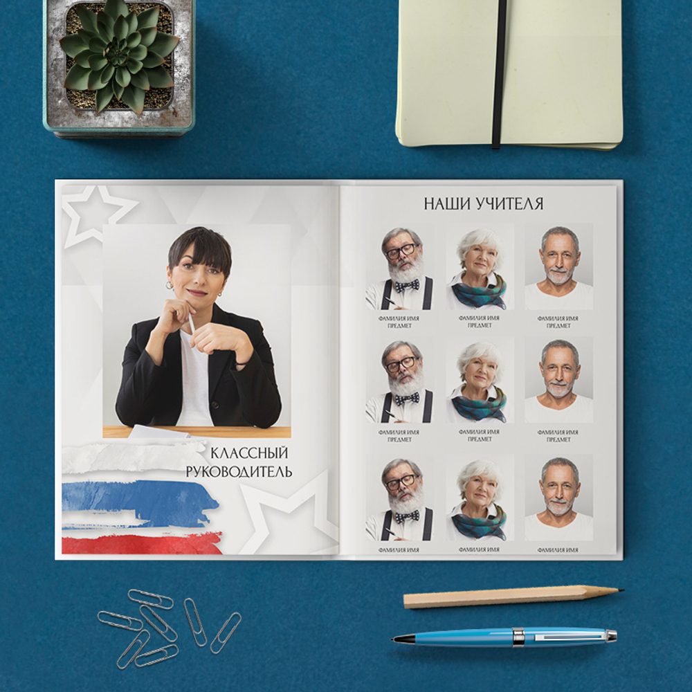 PSD-Шаблон фотокниги "Родина"