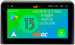 Магнитола для Hyundai Sonata 2017-2019 (LF) - Airoc 2K AU-2020 на Android 13, Быстрейшая, SIM-слот