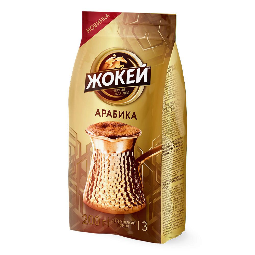Кофе Жокей Для Турки Арабика 200гр