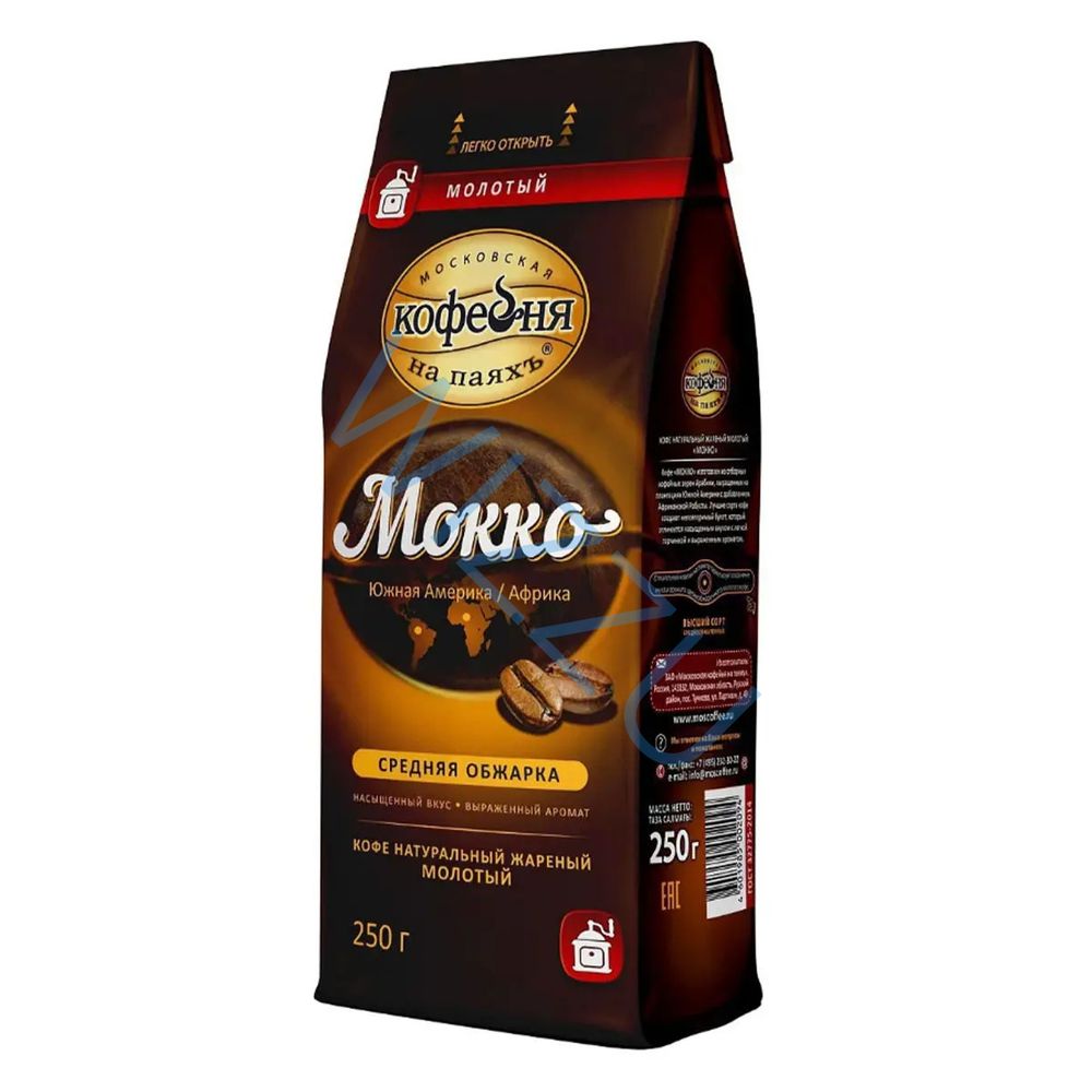 Кофе натуральный жаренный МКП Мокко зерно 250 г
