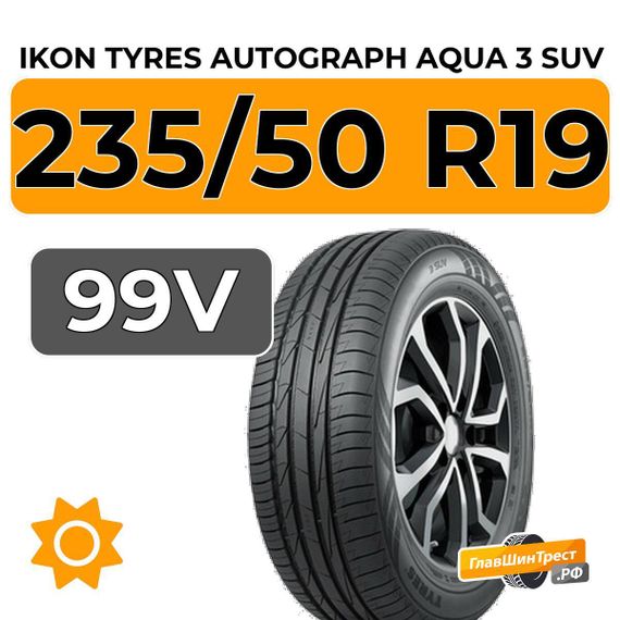 Ikon Tyres Autograph Aqua 3 SUV 235/50 R19 99V