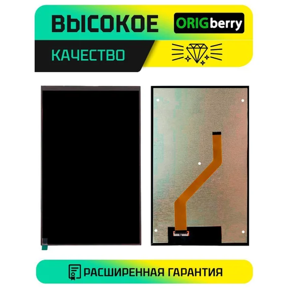 Дисплей для Prestigio	Wize PMT3131D