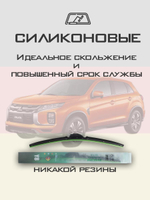 Щетки стеклоочистителя HUOYE Y8 600/500 мм на Mitsubishi RVR | Hook/J-Hook