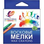 Мелки восковые 12цв. Луч Классика, картон. уп.